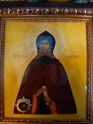 2-Прп. Савва Освященный